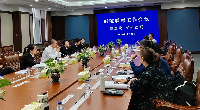 微信图片_20241203160642.jpg 微信图片_20241203160642.jpg