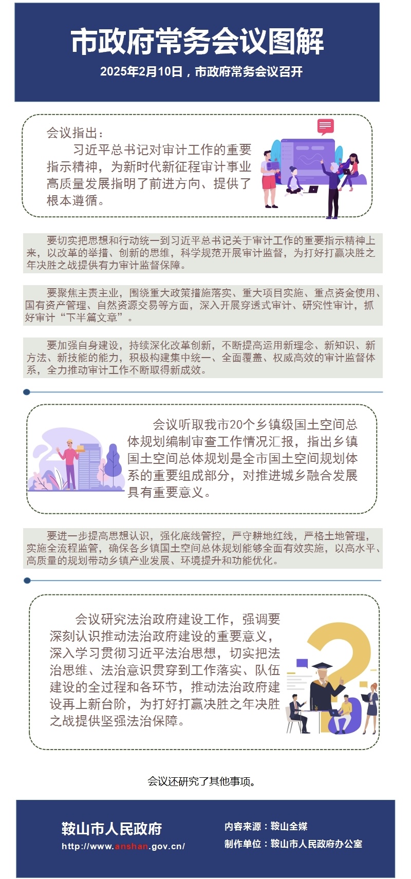微信图片_20250214091107.jpg