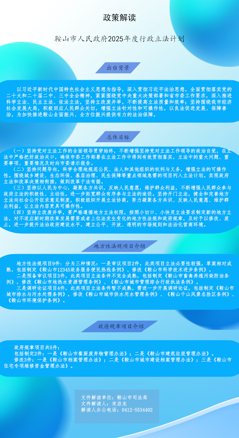 微信图片_2025-03-19_100742_060.png