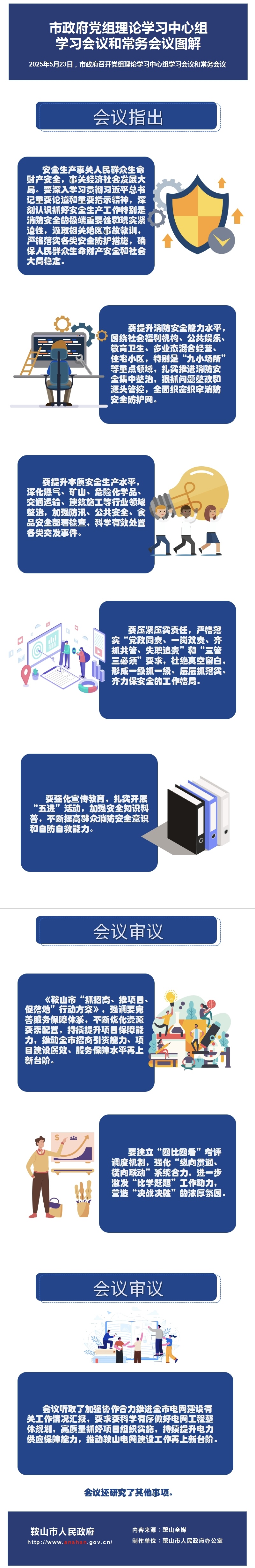 微信图片_20250527083201.jpg