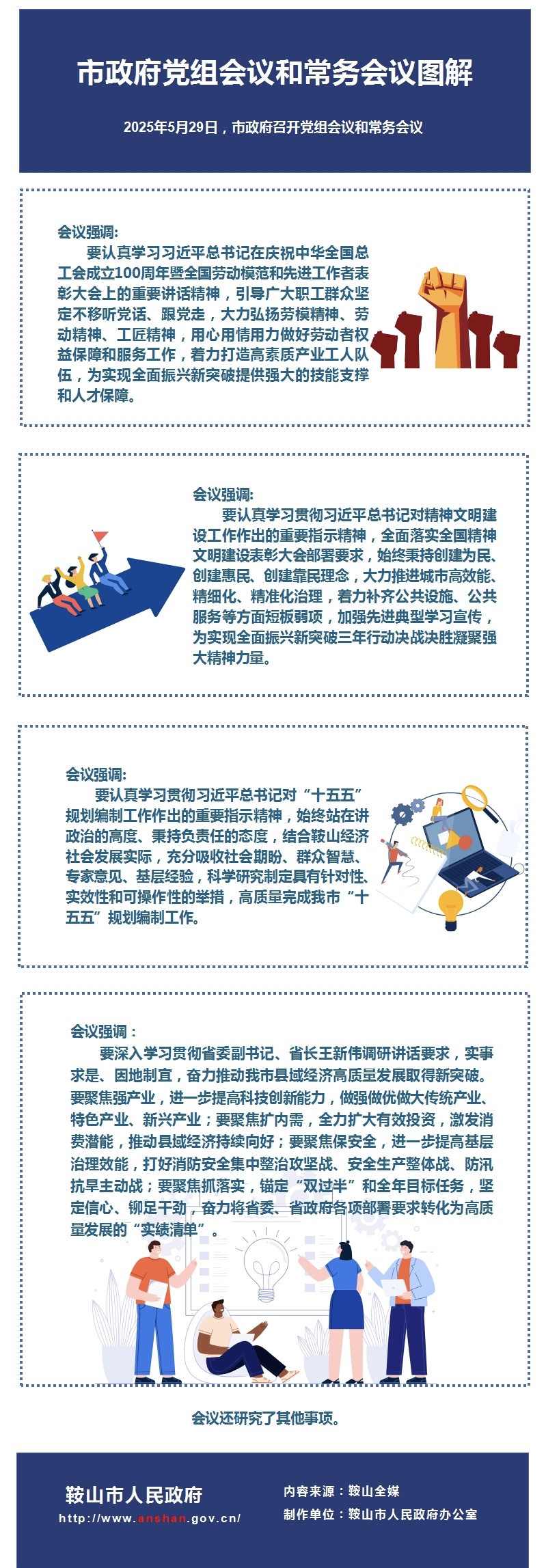 微信图片_20250530135002.jpg