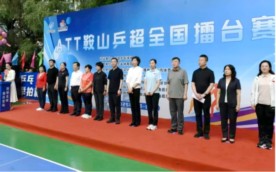 米乐m6官网登录入口|公交车多人运动|ATT鞍山乒超全国擂台赛开幕式举行