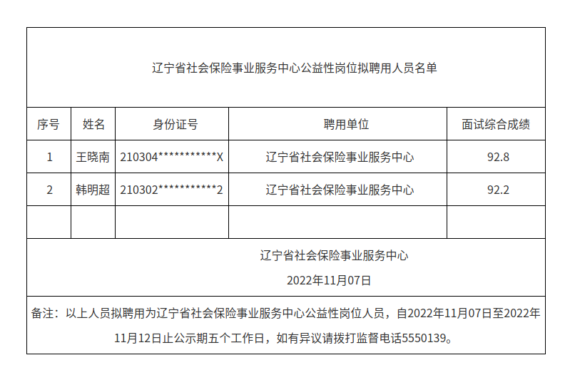 截图-2022年11月14日 18时5分44秒.png
