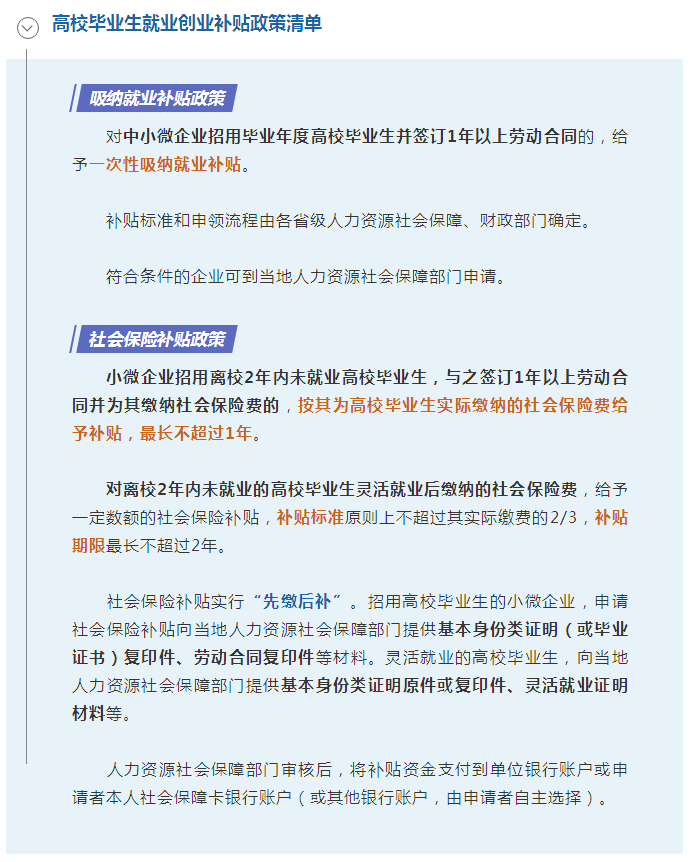 截图-2023年3月14日 9时13分36秒.png