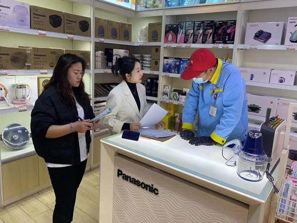 新兴街道人大代表深入辖区企业开展调研活动3.jpg