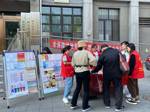 铁东区新兴街道办事处第十七届“5•15政务开放日”活动成果2.jpg