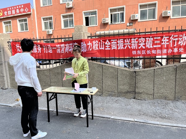 微信图片_20230516093446.jpg