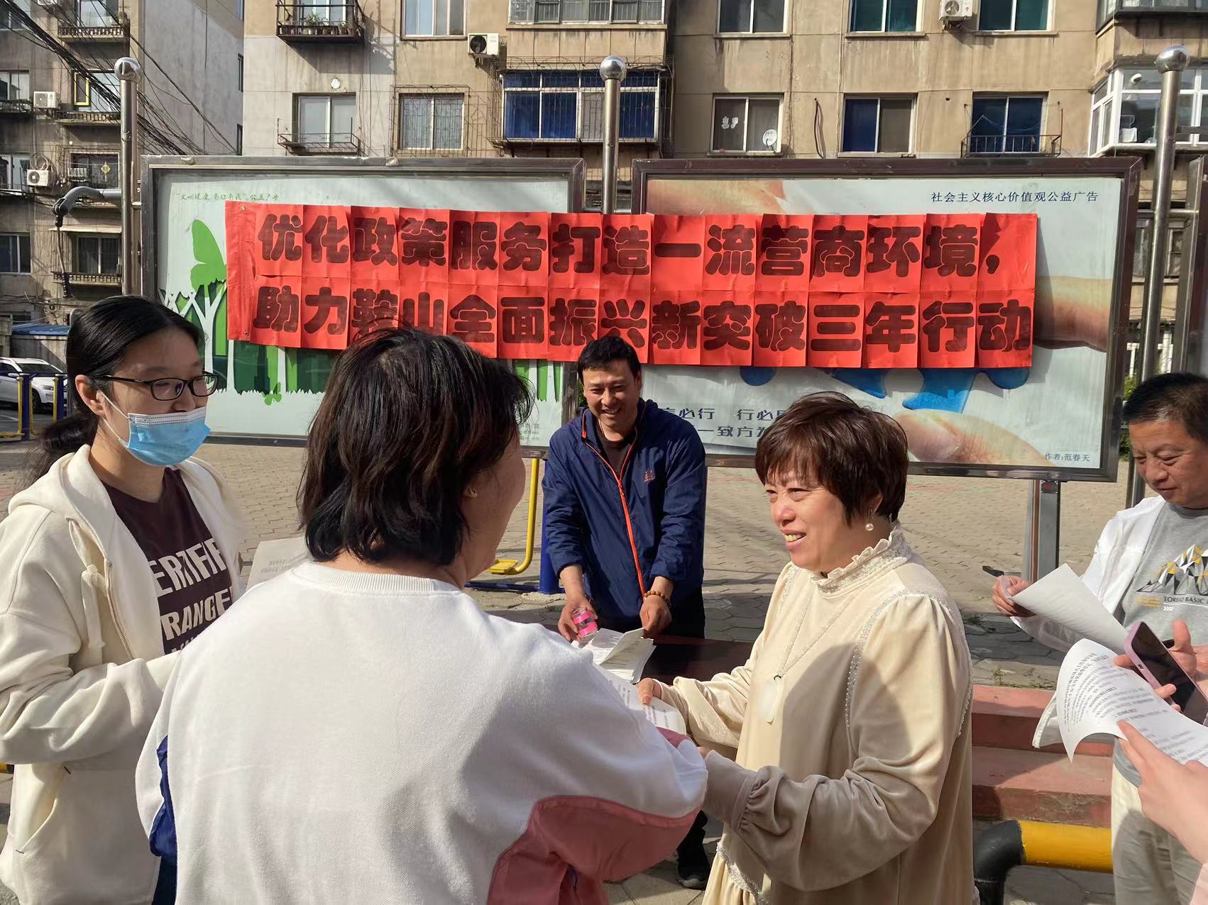 微信图片_20230509154944.jpg