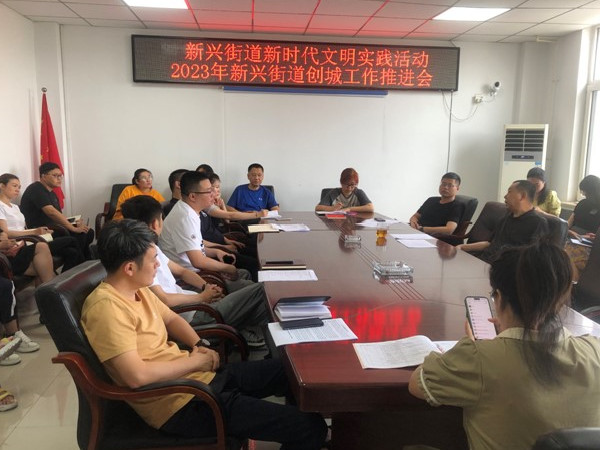 新兴街道 全力以赴助力城市环境面貌再上新台阶1.jpg