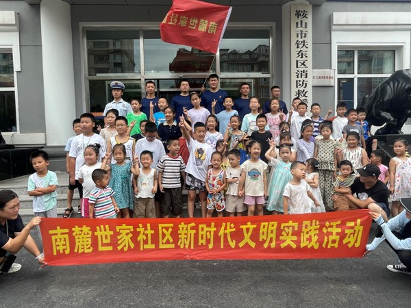 新兴街道  暑期消防夏令营 安全知识记心间6.jpg