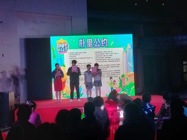 新兴街道“相约朴里节 欢乐迎中秋”晚会活动1.jpg