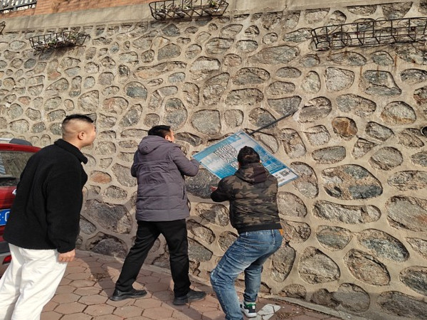 新兴街道 有效推进精细化管理工作  不断提升城市治理服务水平1.jpg