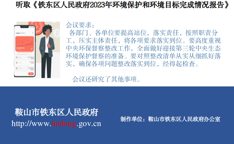 截图-2024年4月2日 15时12分0秒.png
