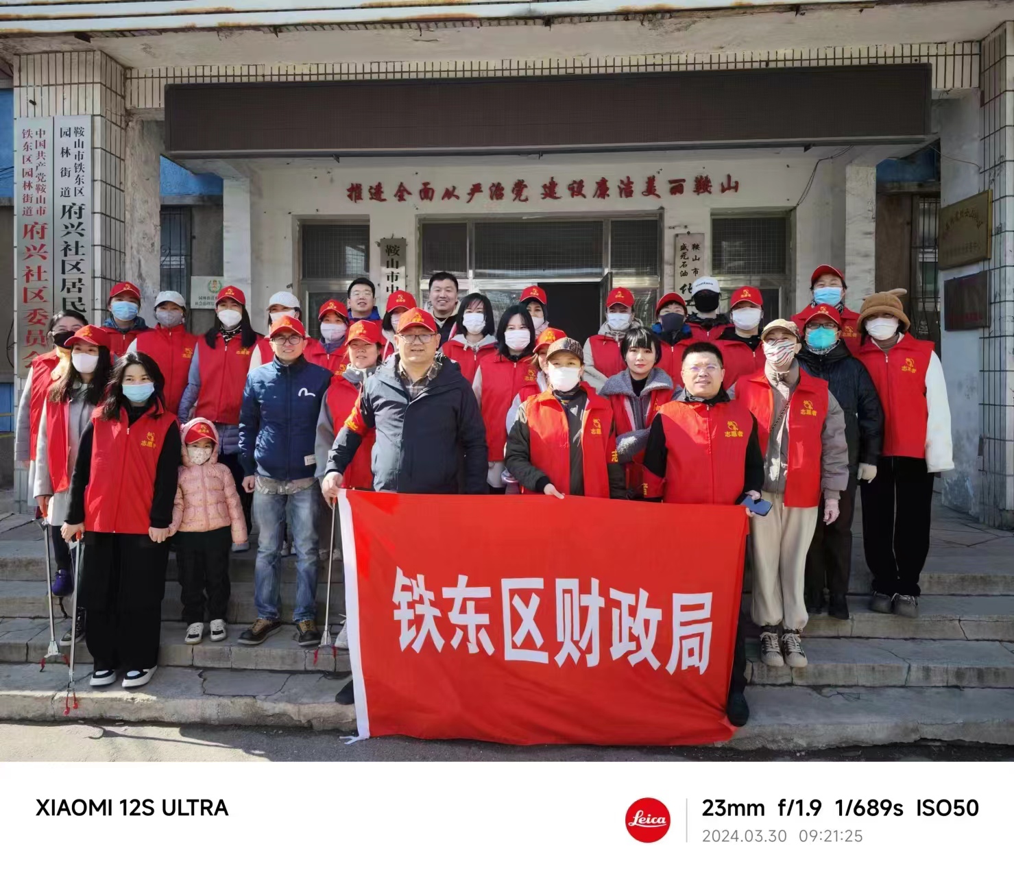 微信图片_20240408165438.jpg