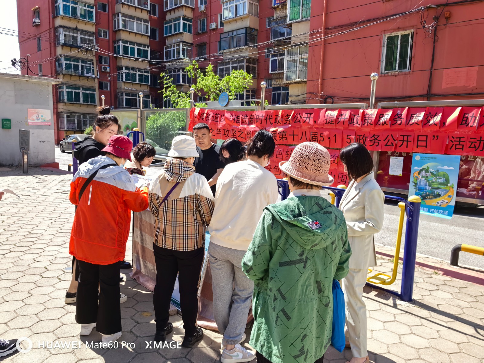 微信图片_20240515152404.jpg