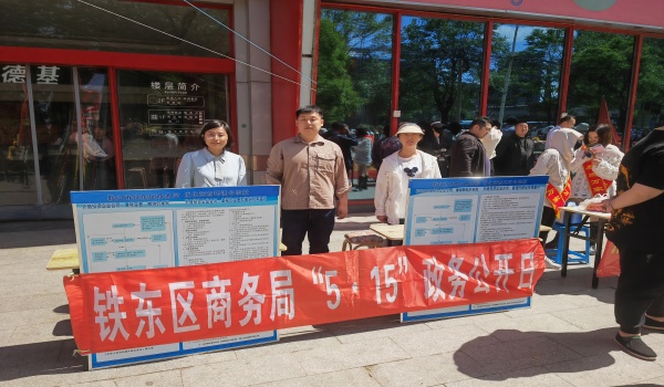 微信图片_20240516152006.jpg