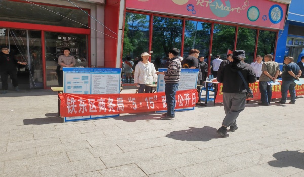 微信图片_20240516152014.jpg