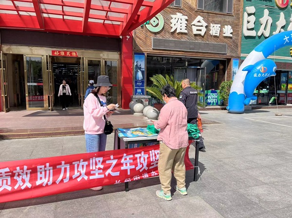 微信图片_20240520141856.jpg