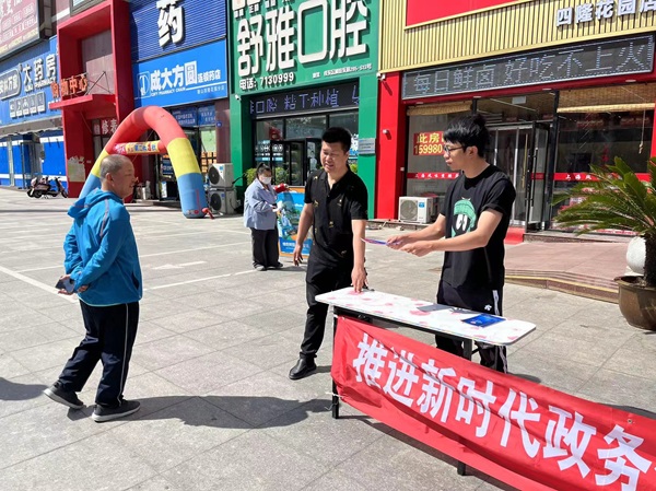 微信图片_20240520141844.jpg