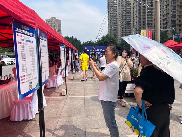 微信图片_20240705124911.jpg