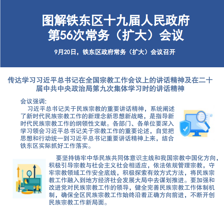 截图-2024年11月20日 10时28分9秒.png