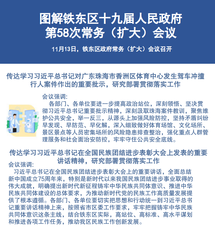 截图-2024年11月27日 16时27分54秒.png