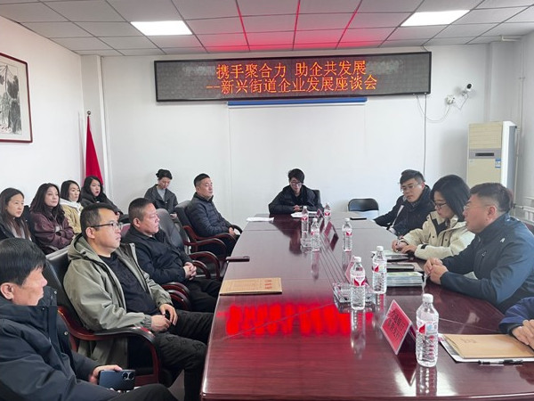 携手聚合力 助企共发展1.jpg