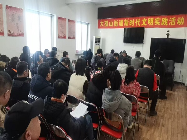 开会.jpg