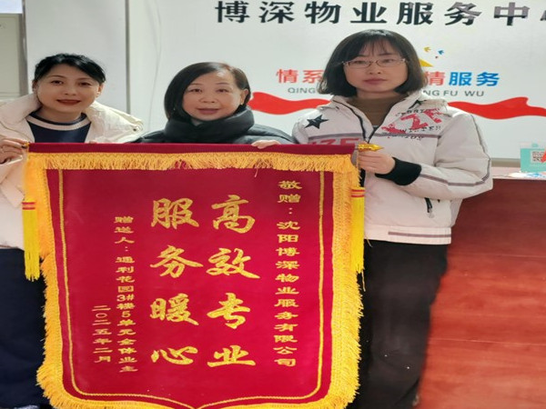 新兴街道 齐心协力清管网 解决居民“堵”心事4.jpg