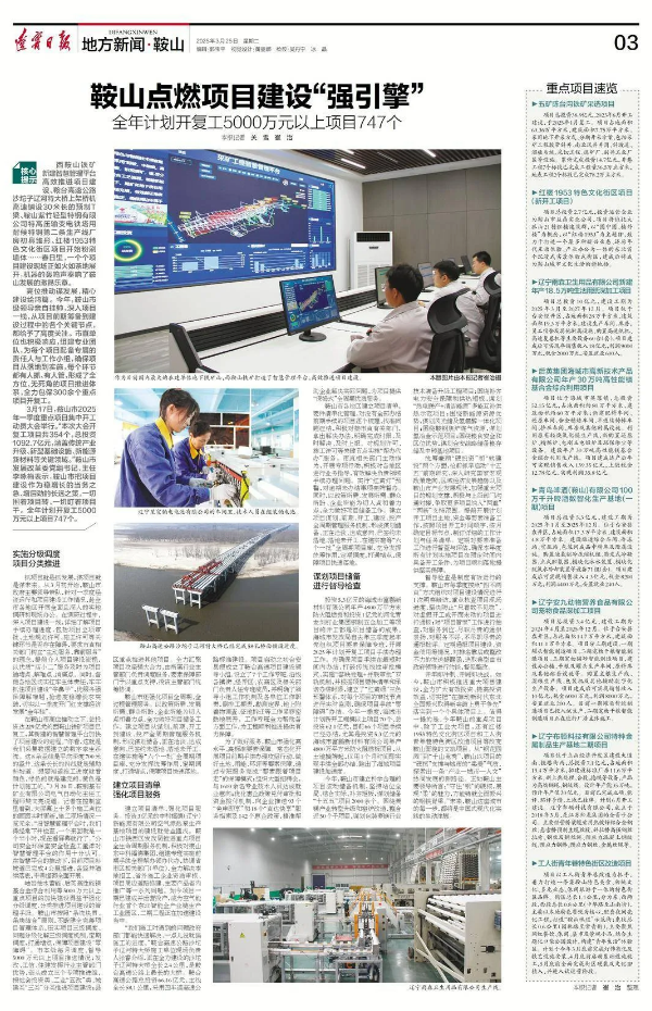 截图-2025年3月25日 9时47分42秒.png