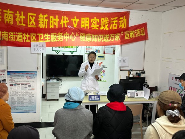 新兴街道  医银携手筑防线 健康财富共护航1.jpg