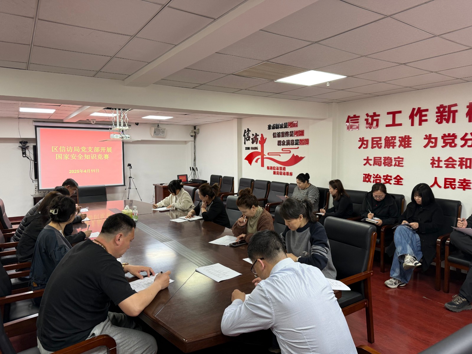 微信图片_20250411161355.jpg