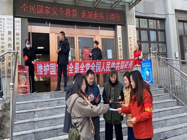 新兴街道  全民共护安全线  携手共建新格局1.jpg