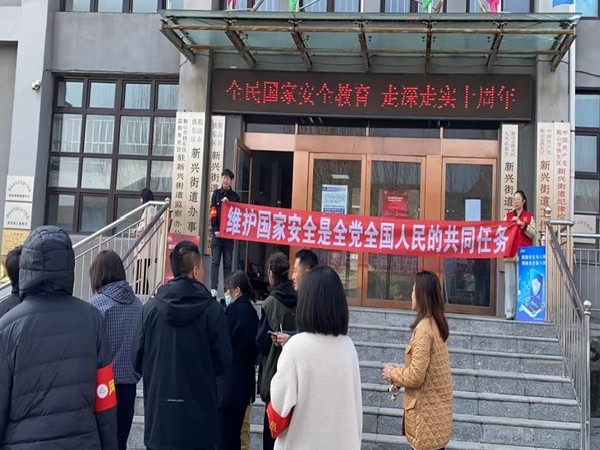 新兴街道 全民共护安全线 携手共建新格局3.jpg