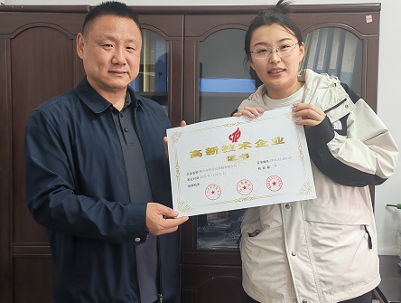 4.20鞍山众创信达科技有限公司.jpg
