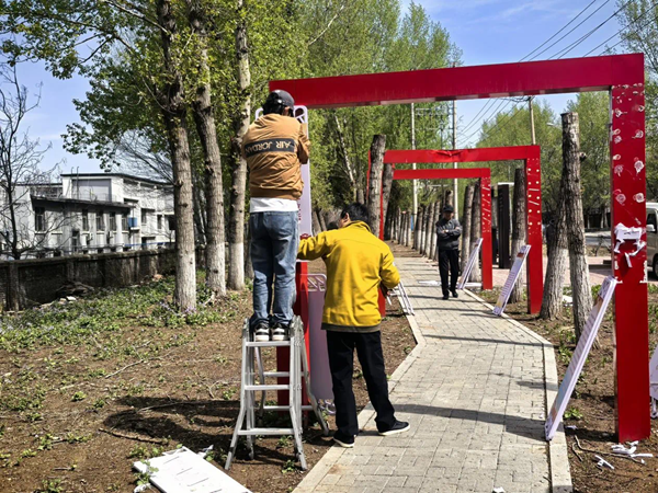 微信图片_20250429143201.png