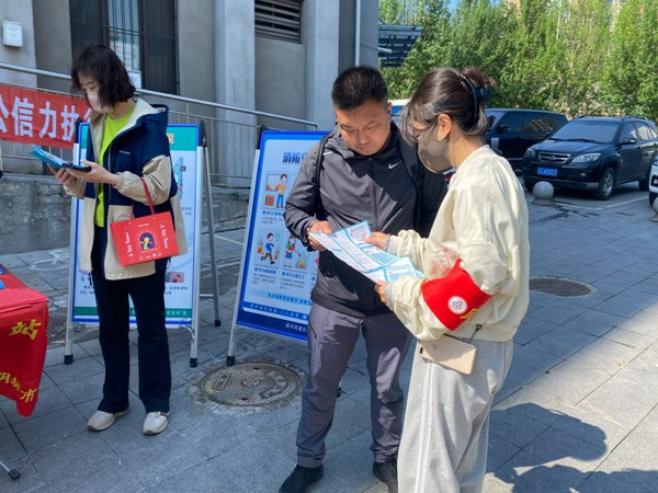 铁东区新兴街道办事处第十九届“5•15政务公开日”活动总结2.jpg