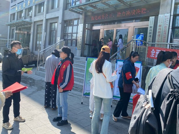 铁东区新兴街道办事处第十九届“5•15政务公开日”活动总结3.jpg