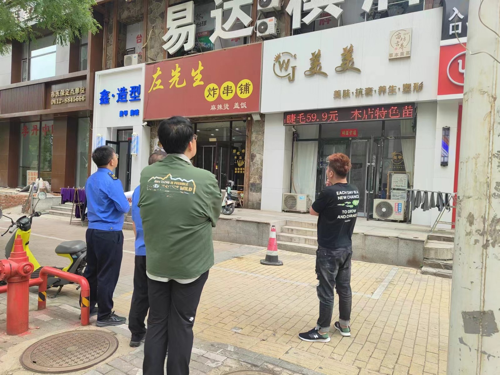 微信图片_20250520151635.jpg