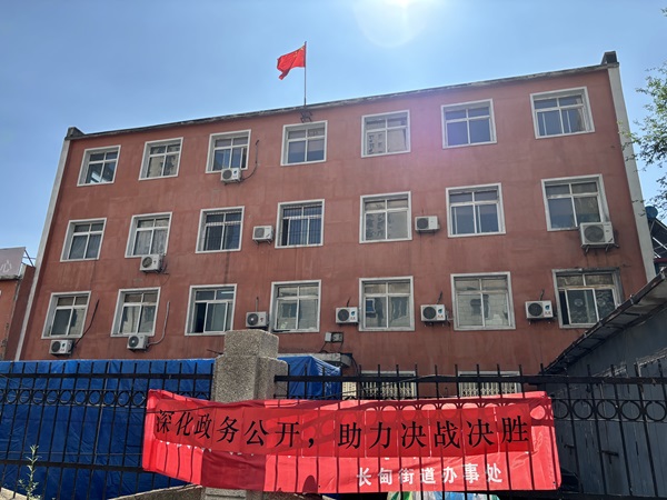 微信图片_20250521161809.jpg