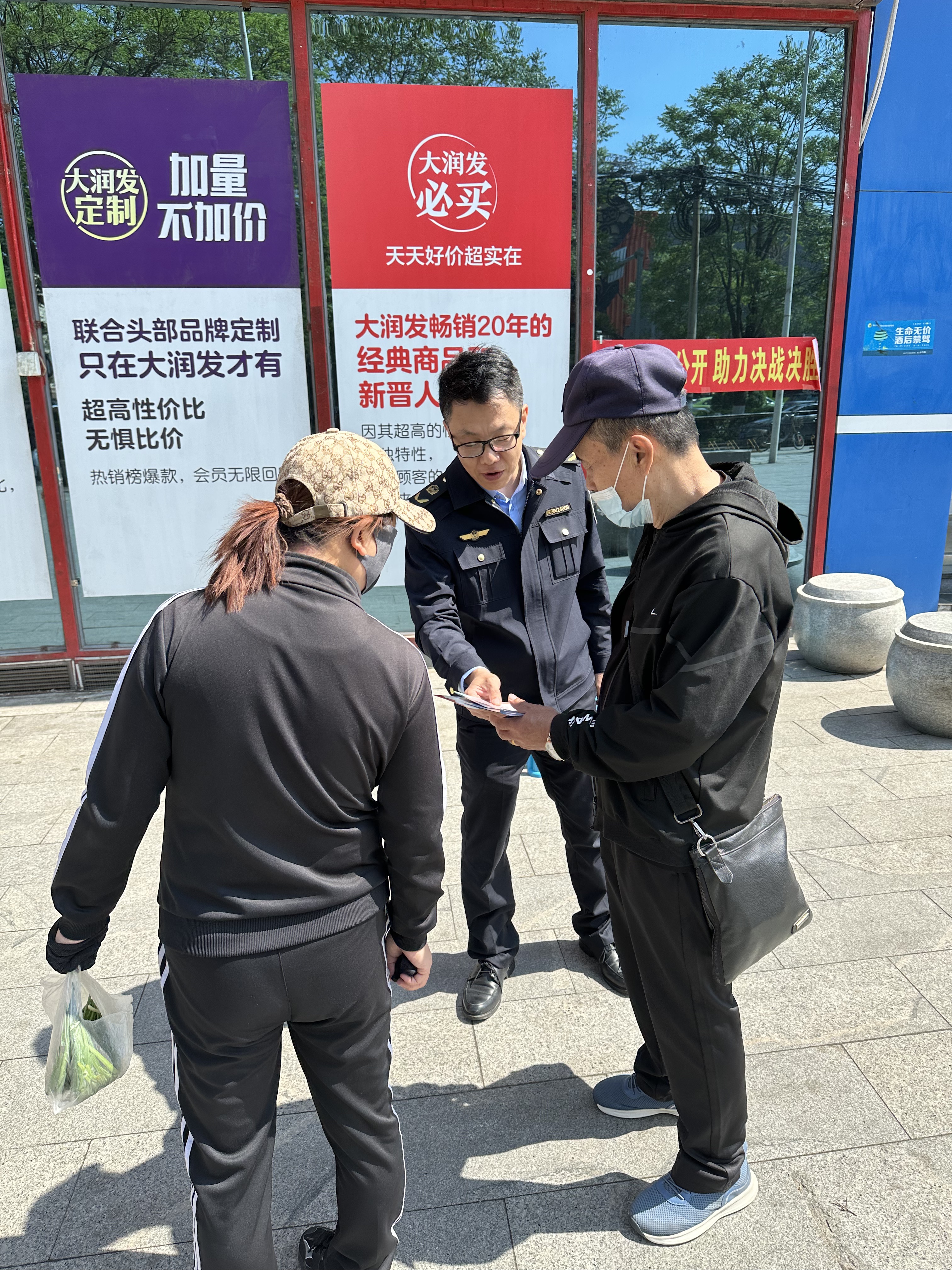 活动照片.jpg 活动照片.jpg