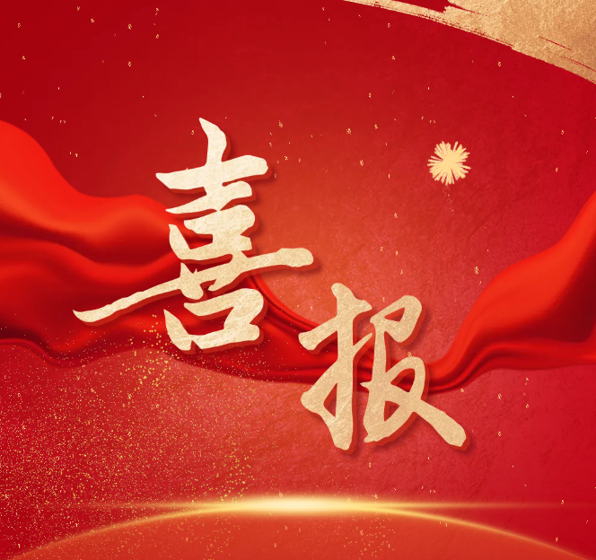 截图-2025年5月28日 9时26分3秒.png