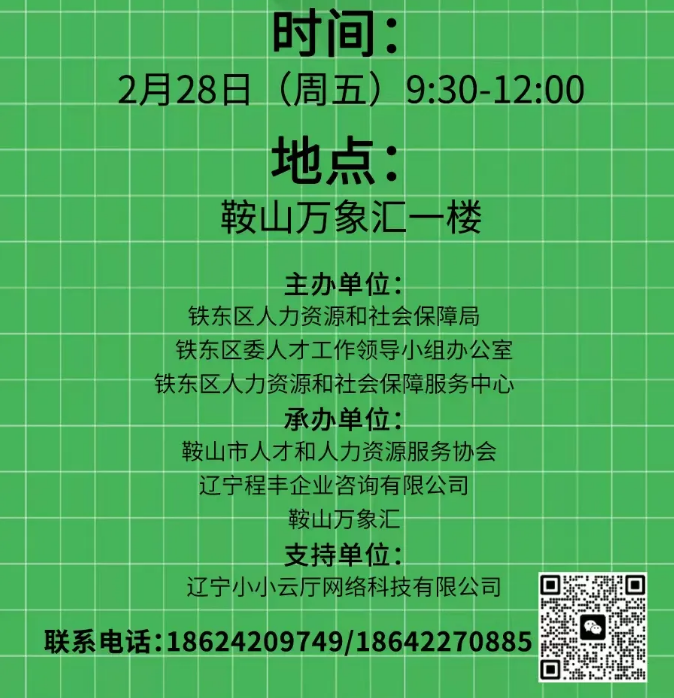 截图-2025年5月30日 13时30分27秒.png