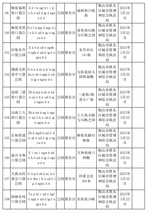 截图-2025年6月27日 14时0分58秒.png