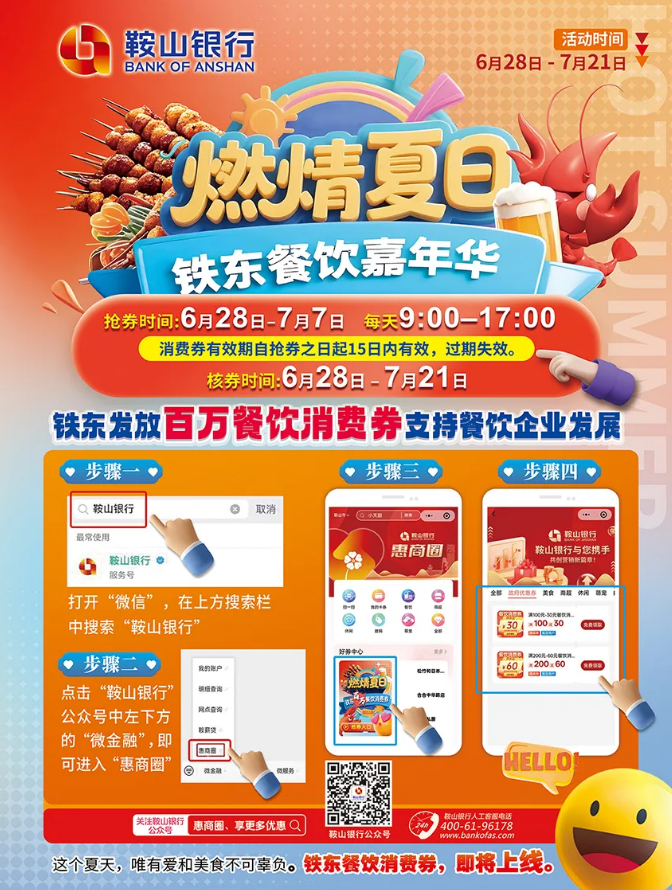 截图-2025年6月30日 9时3分28秒.png