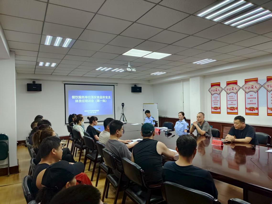 微信图片_2025-07-24_141744_852.png