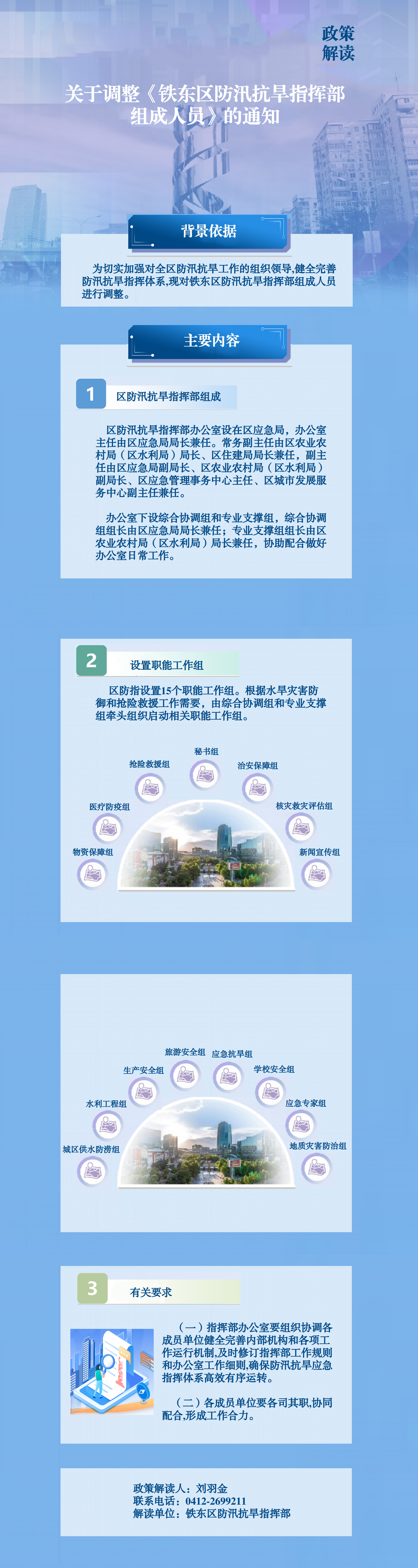 文件.png
