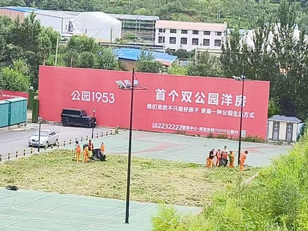 新兴街道 精细治理多方联动 公园升级点亮生活3.jpg