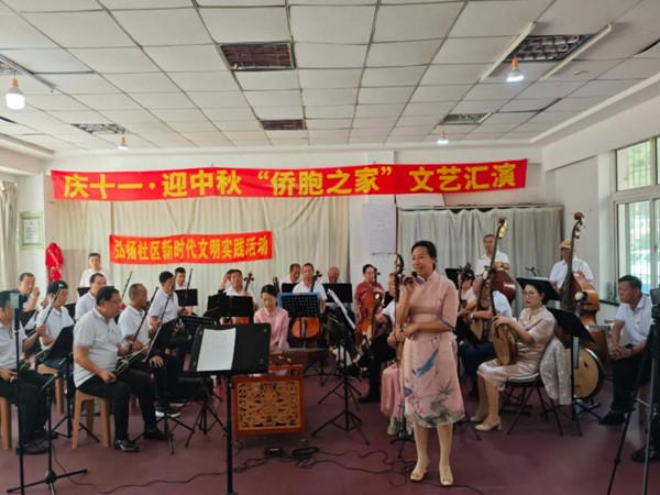 新兴街道   “侨胞之家”双节文艺汇演  绘就侨社融合新图景1.jpg