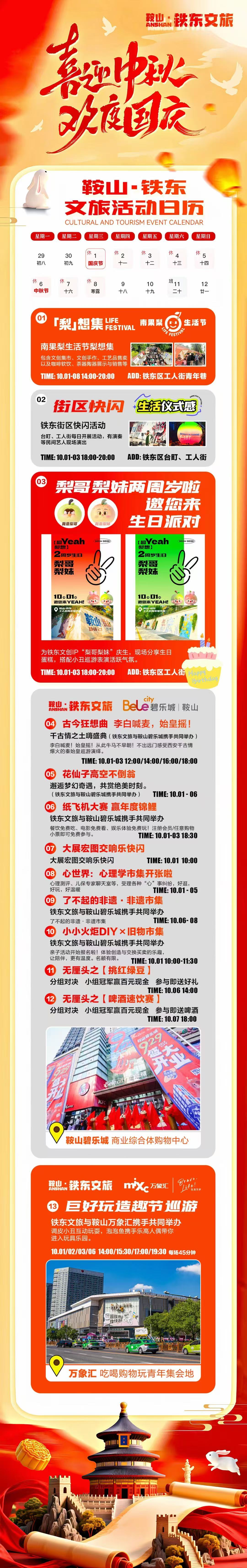 微信图片_20251023140240_77.jpg